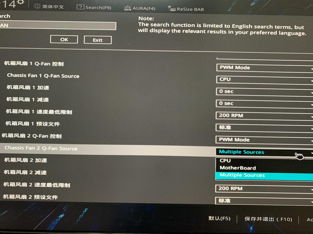 华硕机箱风扇转速怎么调整，华硕机箱风扇转速怎么调整的-第6张图片-优品飞百科