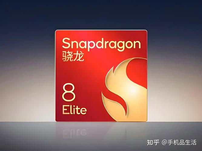 高通骁龙810什么水平？骁龙810cpu？