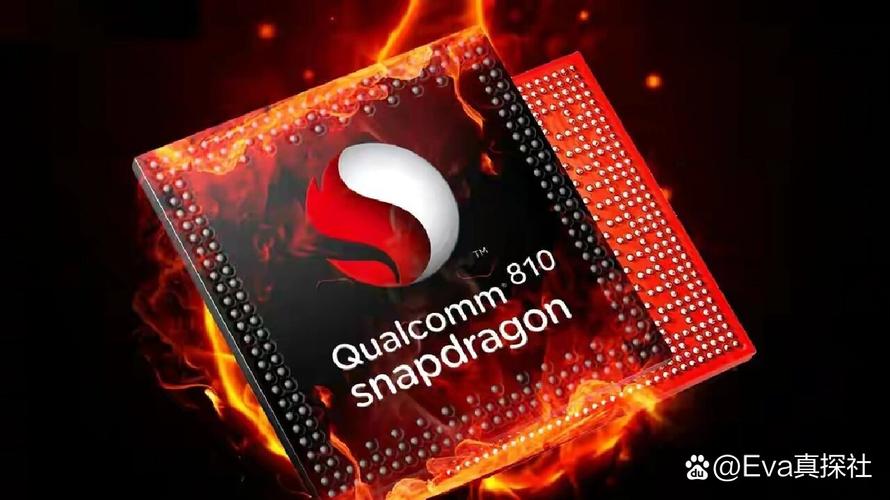 高通骁龙810什么水平？骁龙810cpu？-第6张图片-优品飞百科