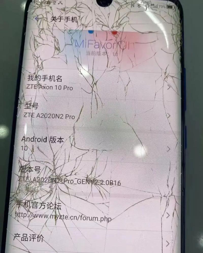 redmik20换屏幕多少钱，红米k20屏幕多少钱换一个-第3张图片-优品飞百科