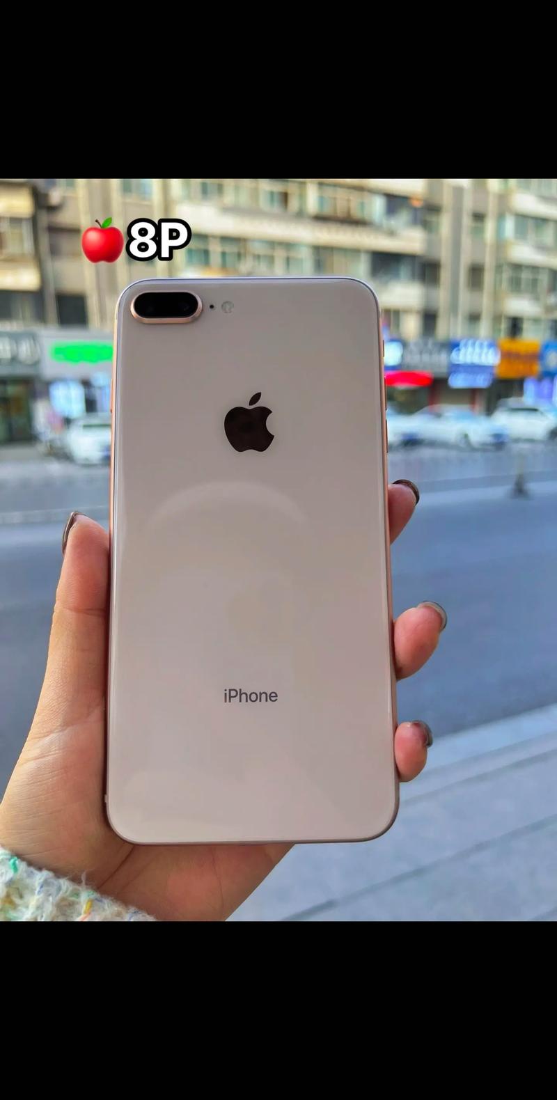 苹果8p质量到底怎么样，苹果8p质量到底怎么样值得买吗-第2张图片-优品飞百科