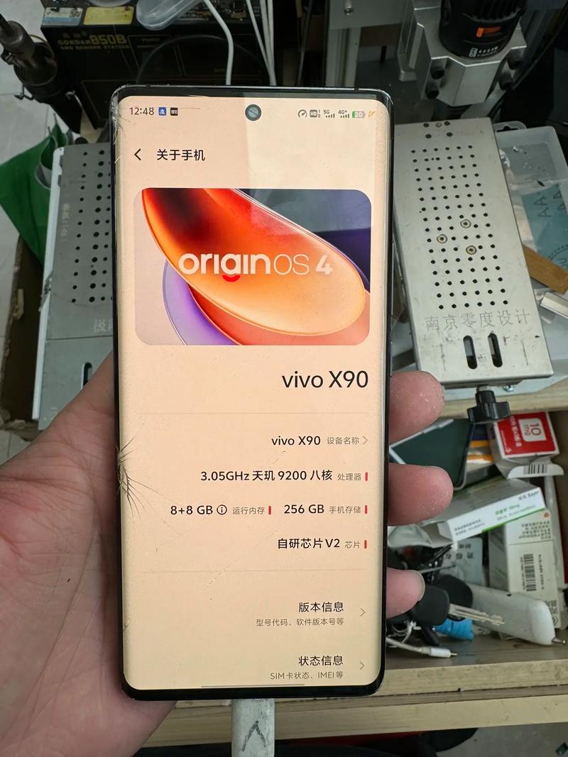 一个二手vivox9能买多少钱，二手的vivox9s多少钱？-第8张图片-优品飞百科