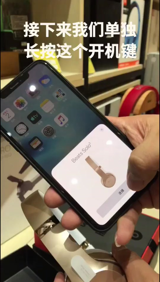 beats有耳机怎么用安卓，beats的耳机怎么连安卓？-第2张图片-优品飞百科