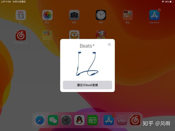 beats有耳机怎么用安卓，beats的耳机怎么连安卓？-第3张图片-优品飞百科