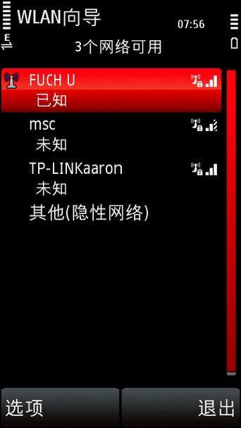 诺基亚最近消息？诺基亚最近消息怎么删除？-第6张图片-优品飞百科
