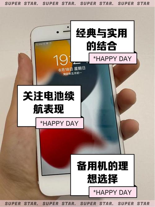 苹果6splus用哪个版本的系统比较好，苹果6splus用什么版本比较好