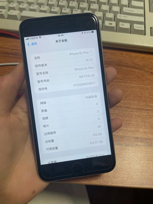 苹果6splus用哪个版本的系统比较好，苹果6splus用什么版本比较好-第2张图片-优品飞百科
