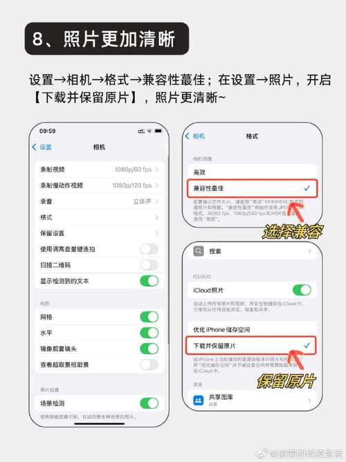 苹果6splus用哪个版本的系统比较好，苹果6splus用什么版本比较好-第5张图片-优品飞百科