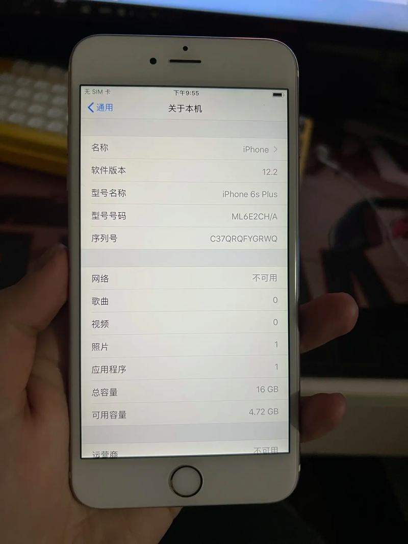 苹果6splus用哪个版本的系统比较好，苹果6splus用什么版本比较好-第7张图片-优品飞百科