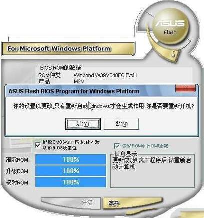 三星平板p7300怎么升级，三星gtp7300平板电脑升级？-第4张图片-优品飞百科