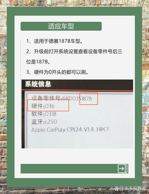 三星平板p7300怎么升级，三星gtp7300平板电脑升级？-第7张图片-优品飞百科