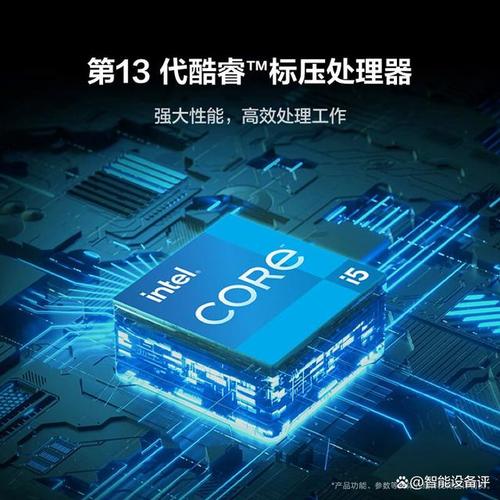 华为和苹果电脑哪个好，华为还是苹果电脑,太纠结了？-第6张图片-优品飞百科