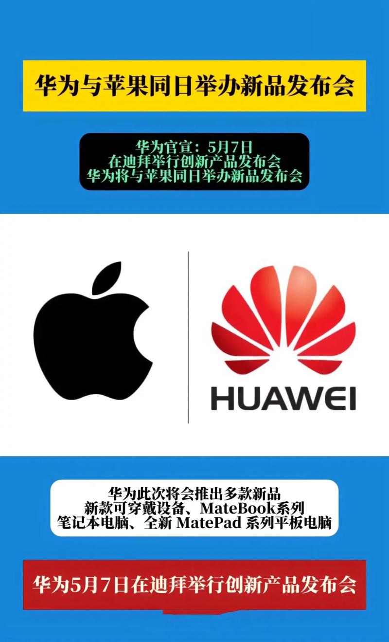 华为和苹果电脑哪个好，华为还是苹果电脑,太纠结了？-第7张图片-优品飞百科