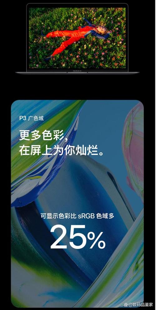 华为和苹果电脑哪个好，华为还是苹果电脑,太纠结了？-第8张图片-优品飞百科