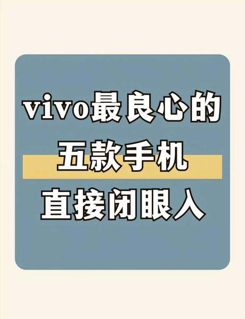 vivox21s跟x21哪个好，vivox21好还是vivox21s好？-第4张图片-优品飞百科