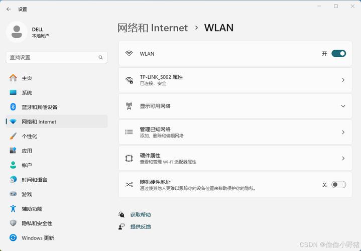 360免费wifi怎么关闭，360免费wifi使用方法？-第2张图片-优品飞百科