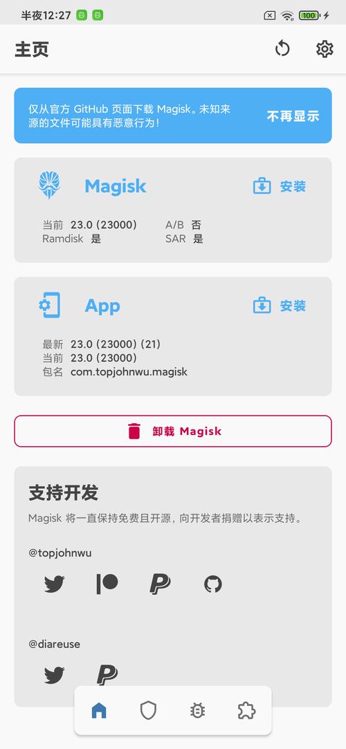 360刷机助手免费吗，360刷机通下载-第3张图片-优品飞百科