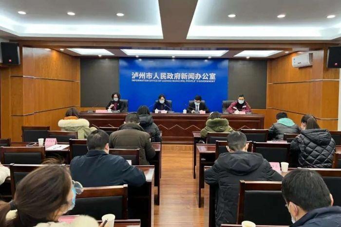 泸州疫情实时，泸州疫情实时动态-第4张图片-优品飞百科