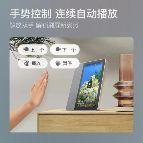 小度添添智能旋转屏幕？小度添添智能旋转屏幕怎么设置？-第4张图片-优品飞百科