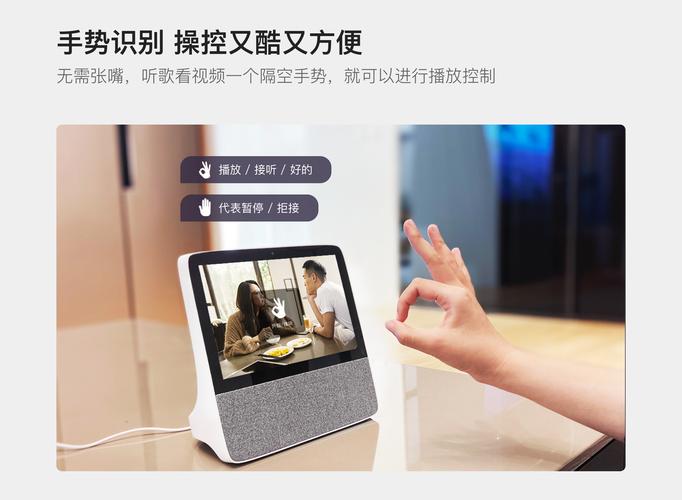 小度添添智能旋转屏幕？小度添添智能旋转屏幕怎么设置？-第5张图片-优品飞百科