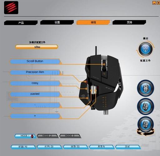 鼠标侧面的2个键有什么作用？鼠标上的六个按键图解？-第4张图片-优品飞百科