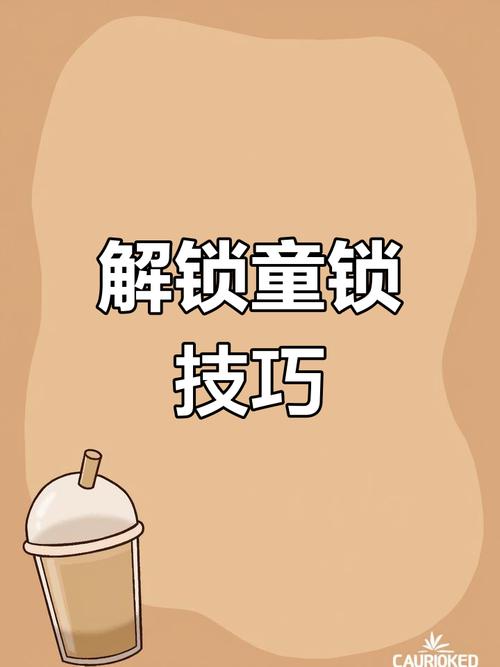 美的空调柜机锁定怎么解锁，美的柜式空调锁定怎么解除锁定？-第3张图片-优品飞百科