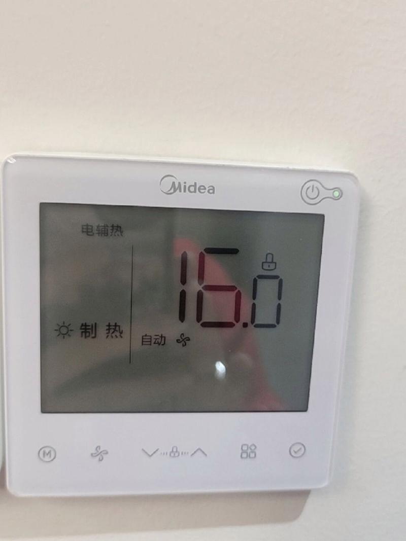 美的空调柜机锁定怎么解锁，美的柜式空调锁定怎么解除锁定？-第5张图片-优品飞百科