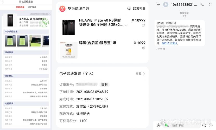 华为p40最便宜多少钱，华为p40现价？-第5张图片-优品飞百科