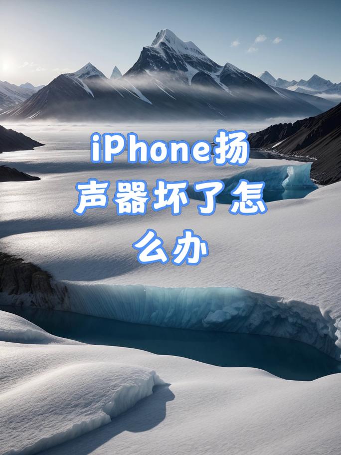 iphone7是双扬声器吗？苹果手机7是双扬声器吗？