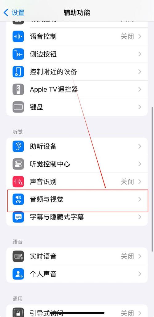 iphone7是双扬声器吗？苹果手机7是双扬声器吗？-第2张图片-优品飞百科