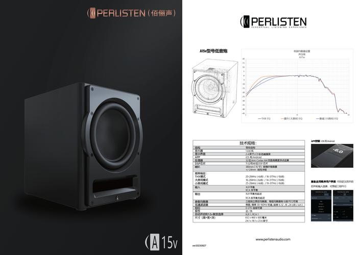 iphone7是双扬声器吗？苹果手机7是双扬声器吗？-第5张图片-优品飞百科