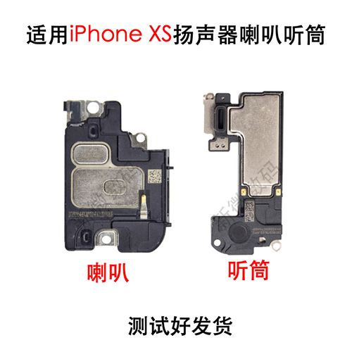 iphone7是双扬声器吗？苹果手机7是双扬声器吗？-第6张图片-优品飞百科
