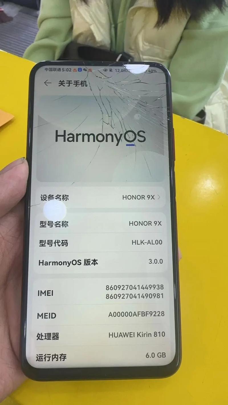 荣耀9换个屏幕多少钱，手机换屏一般多少钱华为荣耀9？-第3张图片-优品飞百科