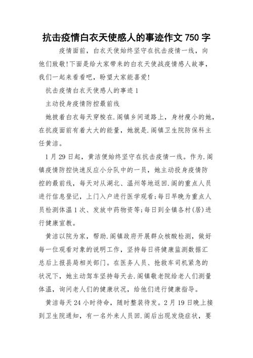 疫情手术护士，手术室护士抗疫-第1张图片-优品飞百科