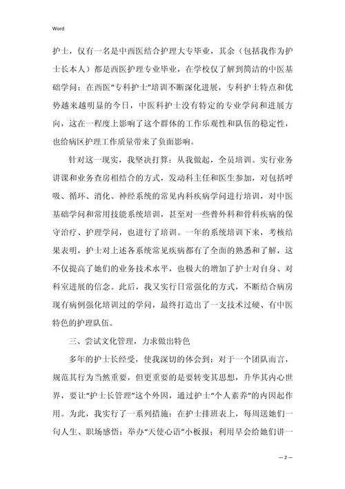 疫情手术护士，手术室护士抗疫-第2张图片-优品飞百科