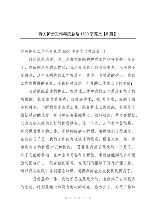 疫情手术护士，手术室护士抗疫-第3张图片-优品飞百科