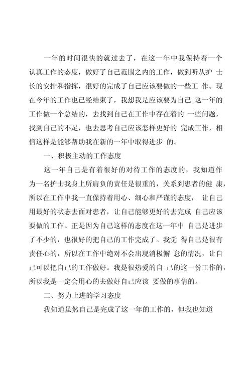 疫情手术护士，手术室护士抗疫-第5张图片-优品飞百科