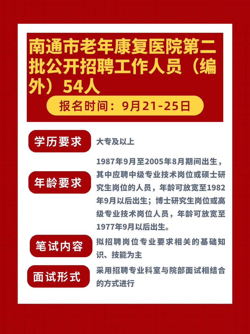 康复医院疫情，康复中心疫情？-第3张图片-优品飞百科