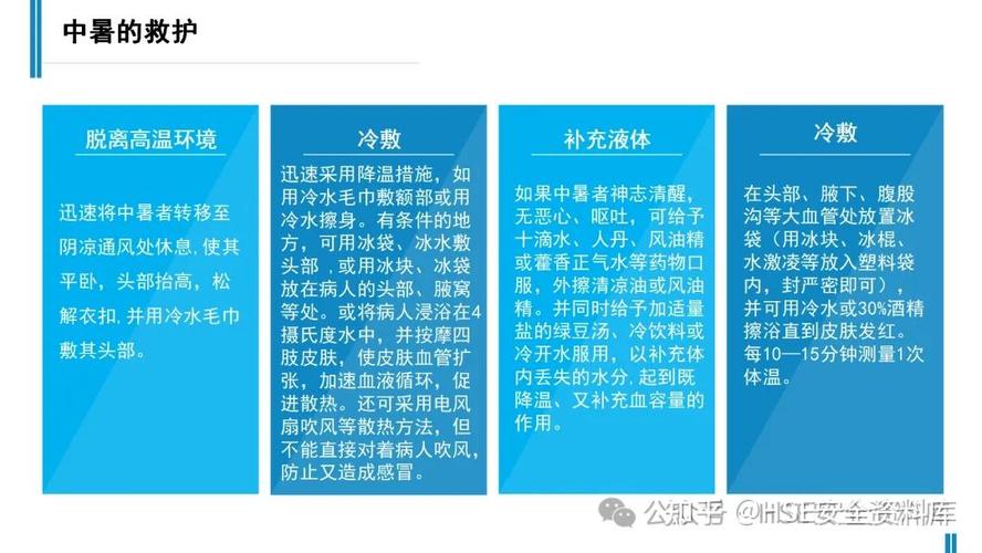 康复医院疫情，康复中心疫情？-第5张图片-优品飞百科