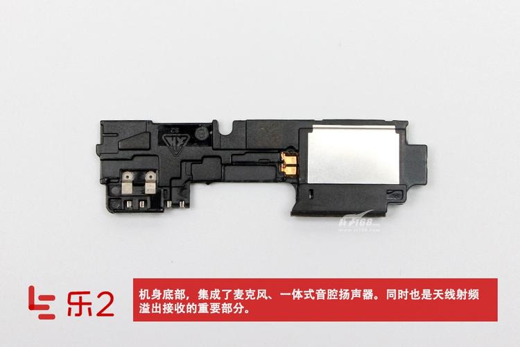 乐视2怎么拆机？乐视2拆机视频更换屏幕总成？-第4张图片-优品飞百科