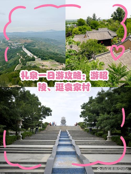 礼泉新疫情，礼泉疫情防控指挥部通告-第3张图片-优品飞百科