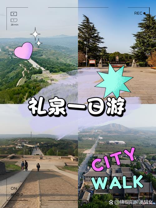 礼泉新疫情，礼泉疫情防控指挥部通告-第4张图片-优品飞百科