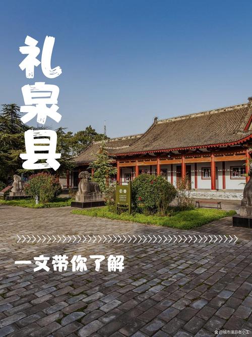 礼泉新疫情，礼泉疫情防控指挥部通告-第5张图片-优品飞百科