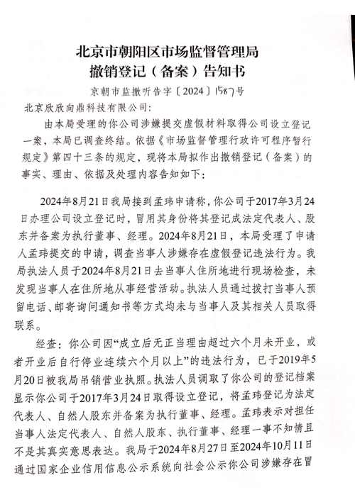 潜江疫情应对？潜江疫情应对政策最新？-第1张图片-优品飞百科