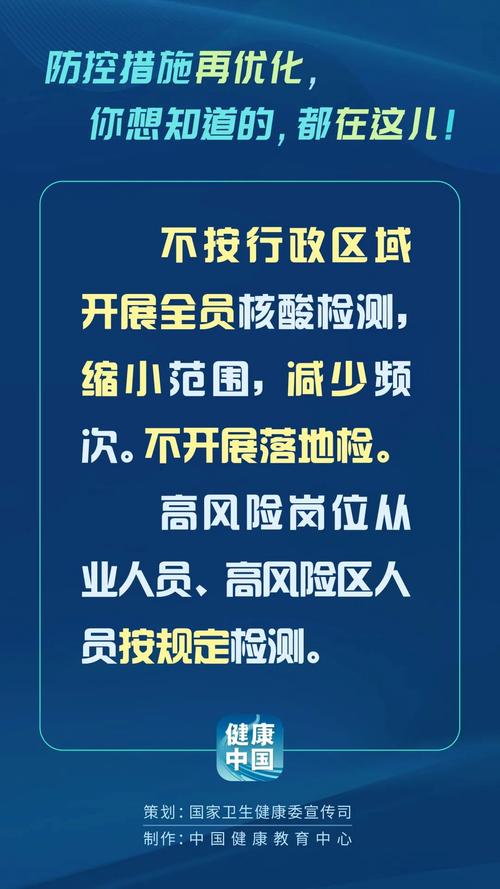 潜江疫情应对？潜江疫情应对政策最新？-第4张图片-优品飞百科