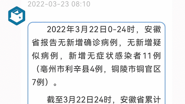 潜江疫情应对？潜江疫情应对政策最新？-第7张图片-优品飞百科