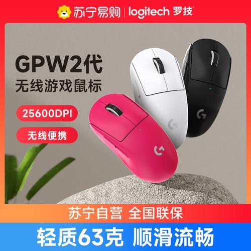 fps游戏鼠标推荐2021？fps鼠标哪个好？