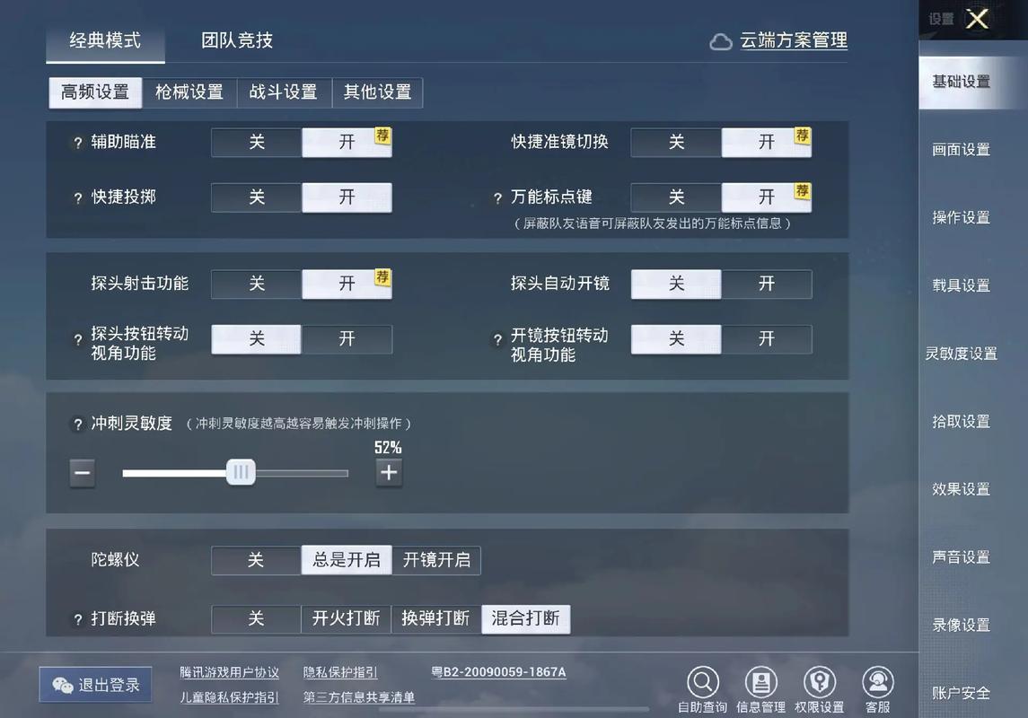 fps游戏鼠标推荐2021？fps鼠标哪个好？-第4张图片-优品飞百科