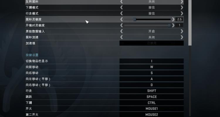 fps游戏鼠标推荐2021？fps鼠标哪个好？-第5张图片-优品飞百科