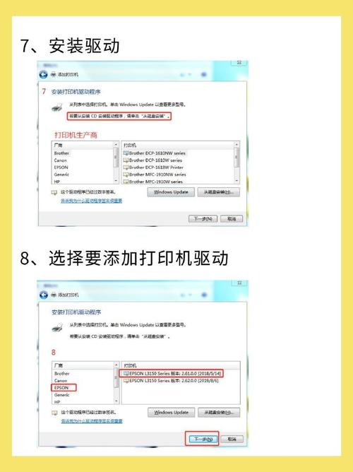 爱普生多功能一体机怎么连接电脑，爱普生多功能一体打印机怎么安装？-第4张图片-优品飞百科